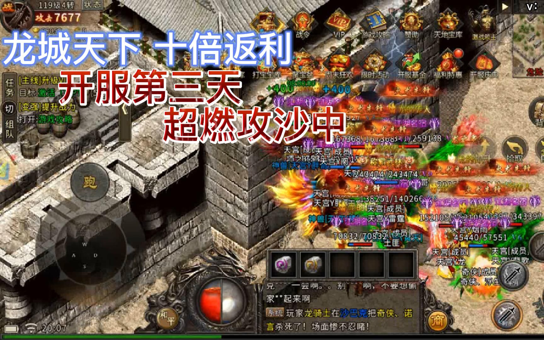 (传奇手游打金能赚钱吗)传奇手游散人打金服