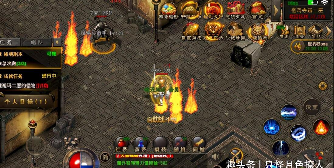 点卡版手游传奇传奇点卡版什么意思