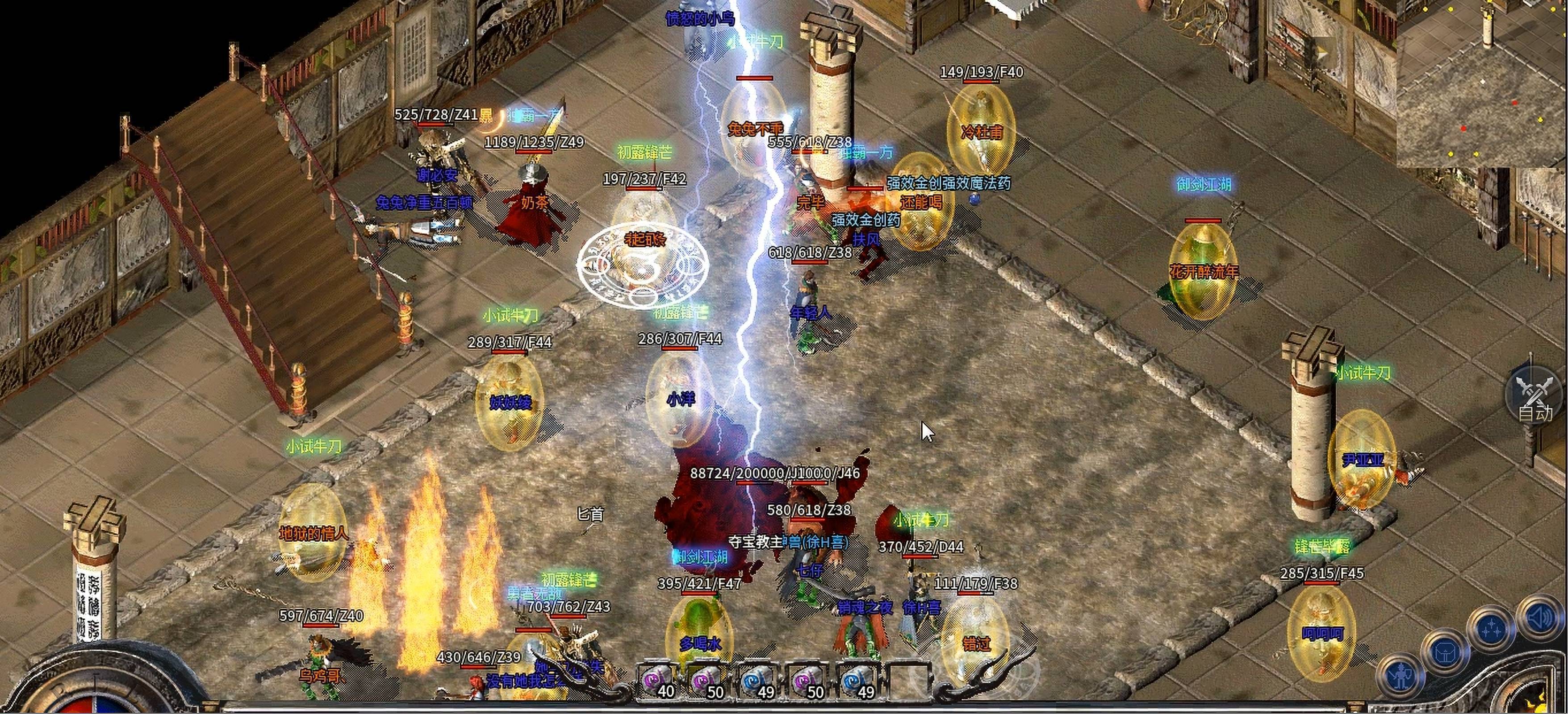 传奇微变手游传奇微变手游排行榜2022