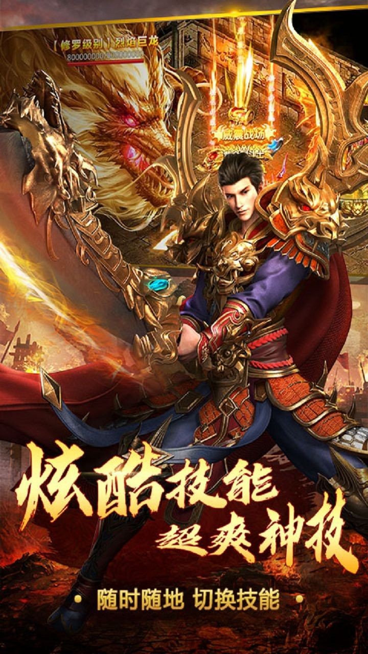 (灭神单职业传奇手游辅助)灭神单职业传奇手游