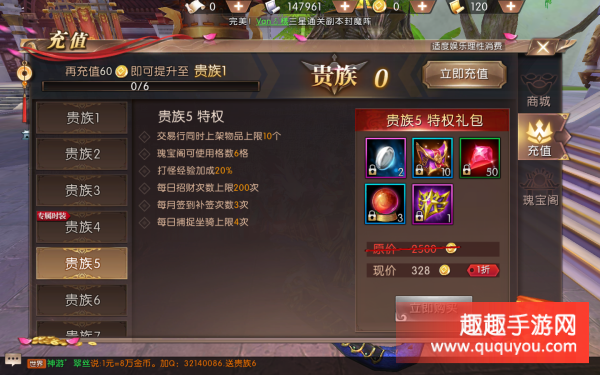 轩辕传奇手游脚本轩辕传奇手游脚本云派