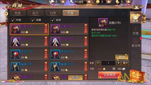 轩辕传奇手游脚本轩辕传奇手游脚本云派