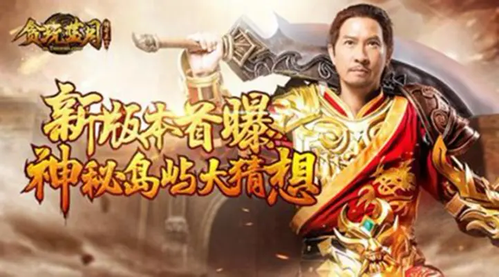 实正不充钱的手游传奇实正不充钱的手游传奇有哪些