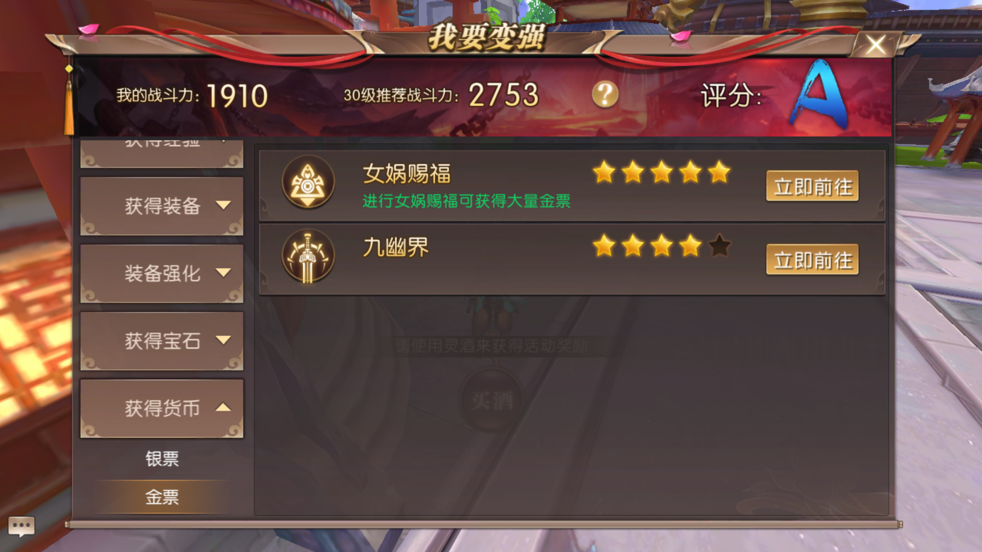 (轩辕传奇手游归元鼎配方完好图)轩辕传奇手游