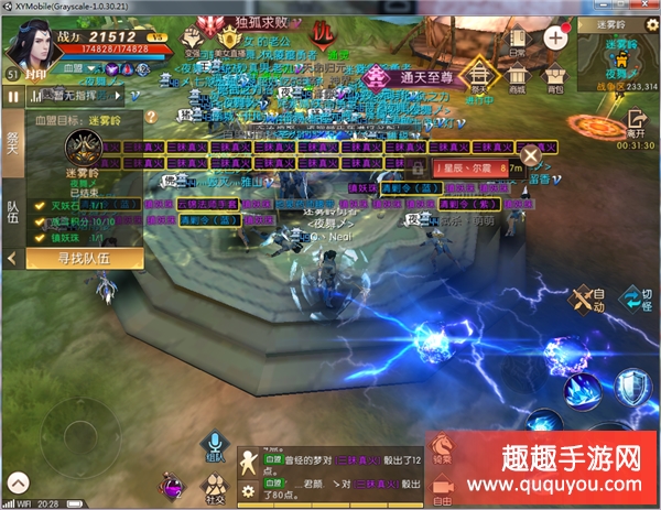 (轩辕传奇手游归元鼎配方完好图)轩辕传奇手游