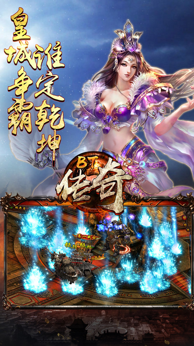 和传奇一样的手机游戏类似传奇的手游哪个好玩