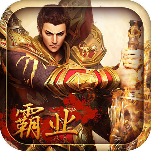 (甄子丹代言的传奇手游176)甄子丹代言的传奇手游