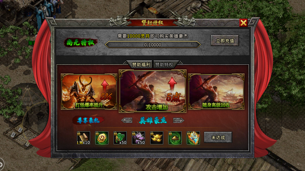 (超好玩传奇爆率100倍)100倍爆率传奇手游