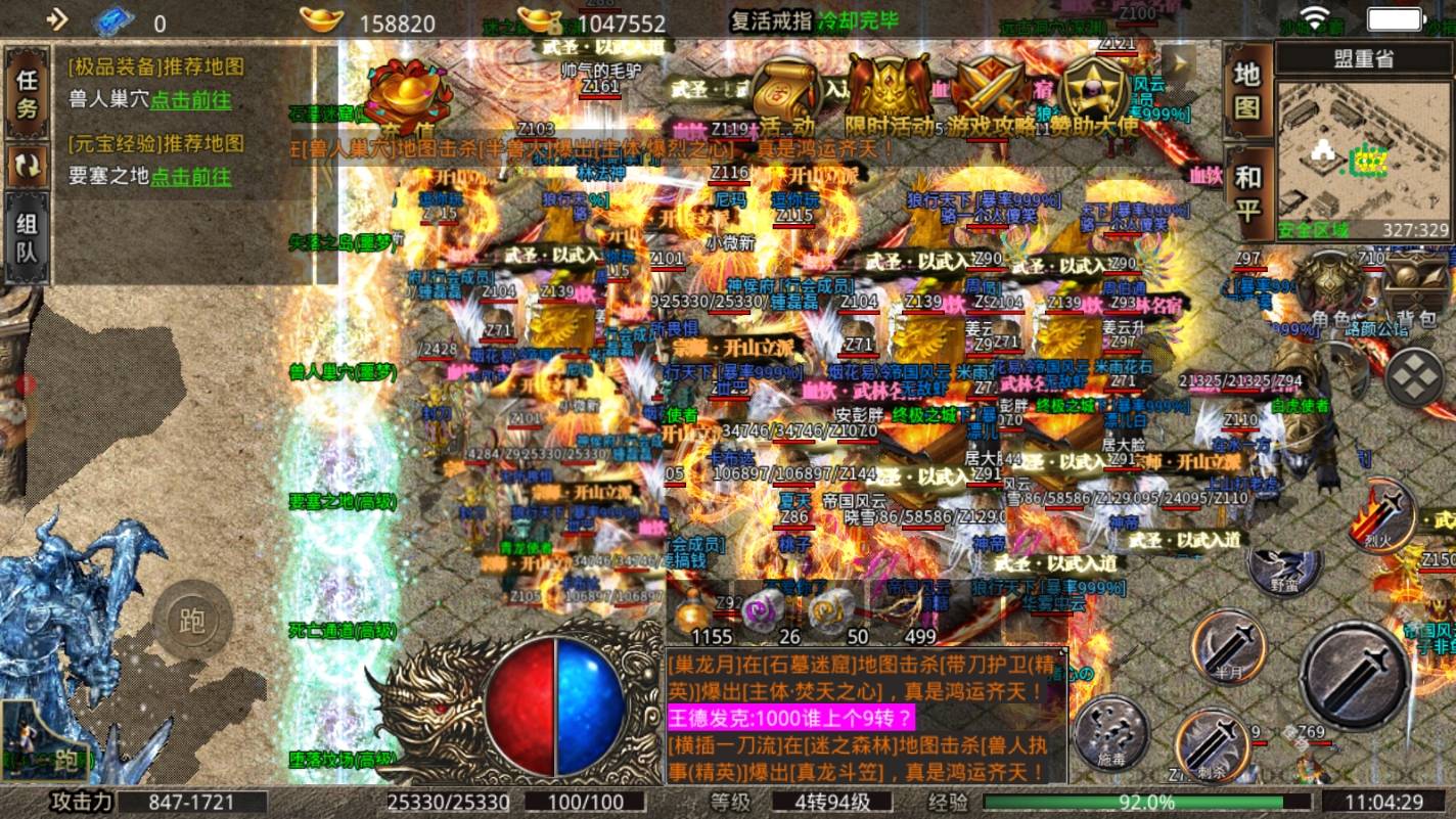 (手游传奇爆率排行榜在哪看)手游传奇爆率排行榜