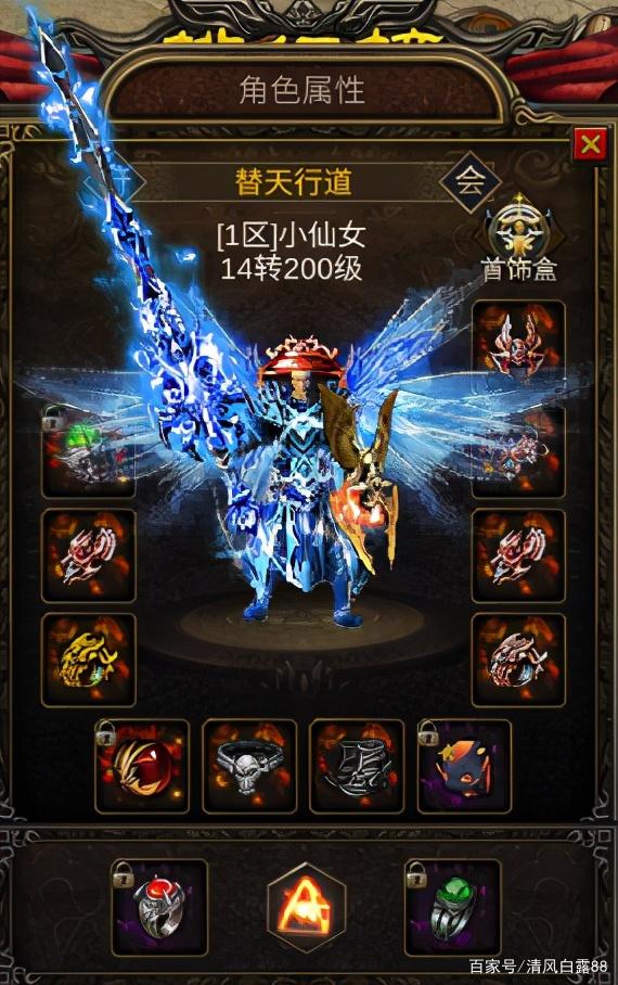 玛法大陆传奇手游玛法大陆传奇手游攻略