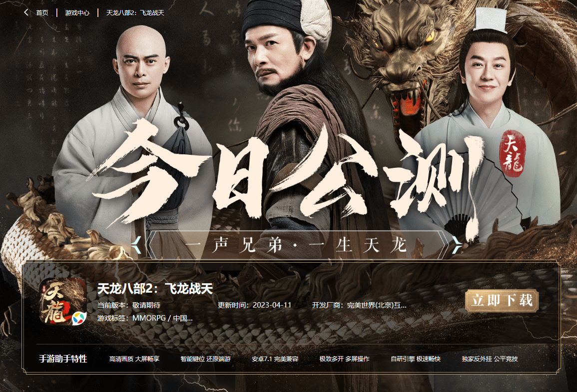 (手机传奇反常版手游怎么下载)手机传奇反常版手游