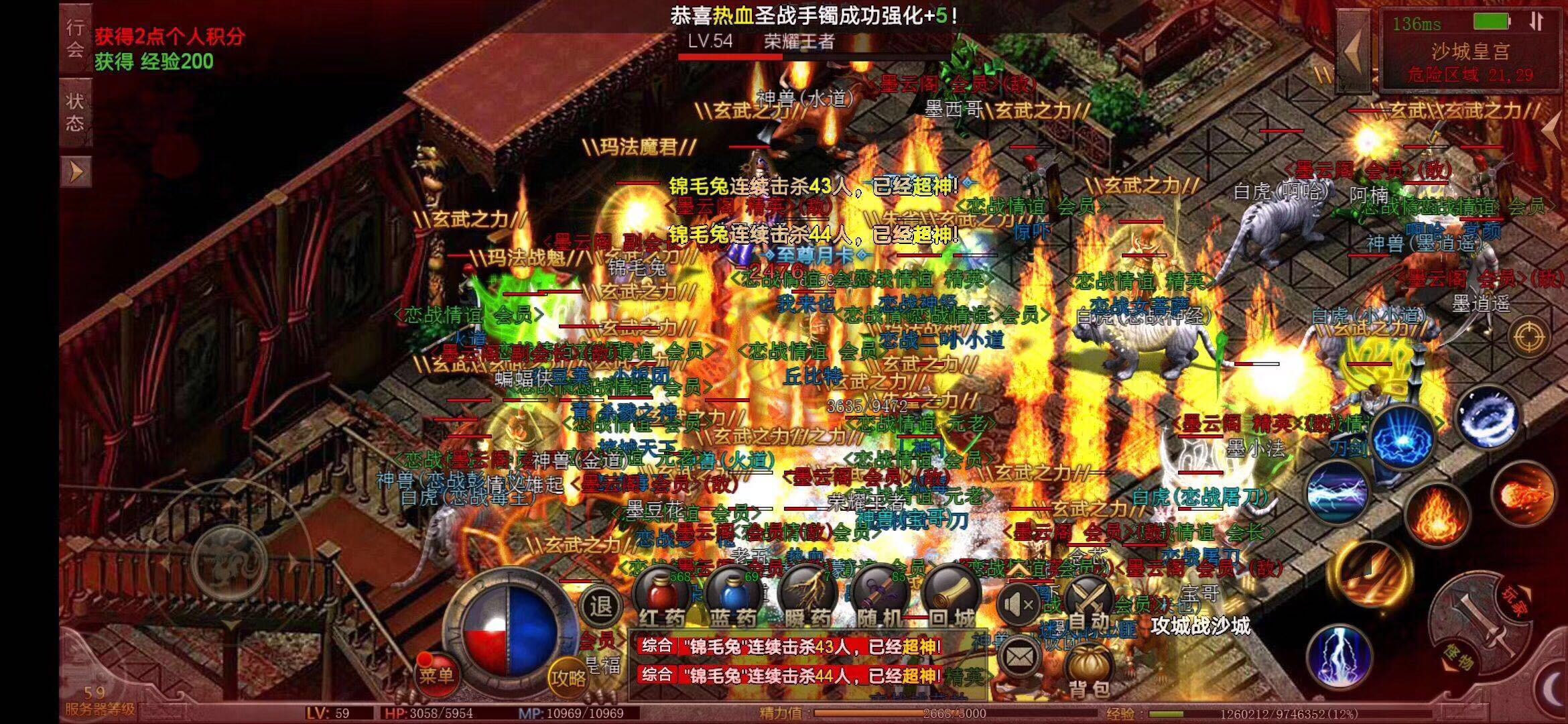 传奇手游180传奇手游180发布网新开服网站
