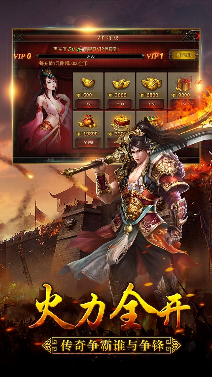 (有没有传奇手游单机版)传奇手游单机版 (有没有传奇手游单机版)传奇手游单机版
