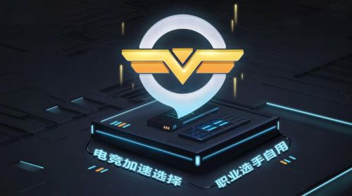 传奇手游加速器传奇手游加速器免费版