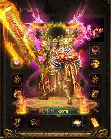 传奇手游加速器传奇手游加速器免费版