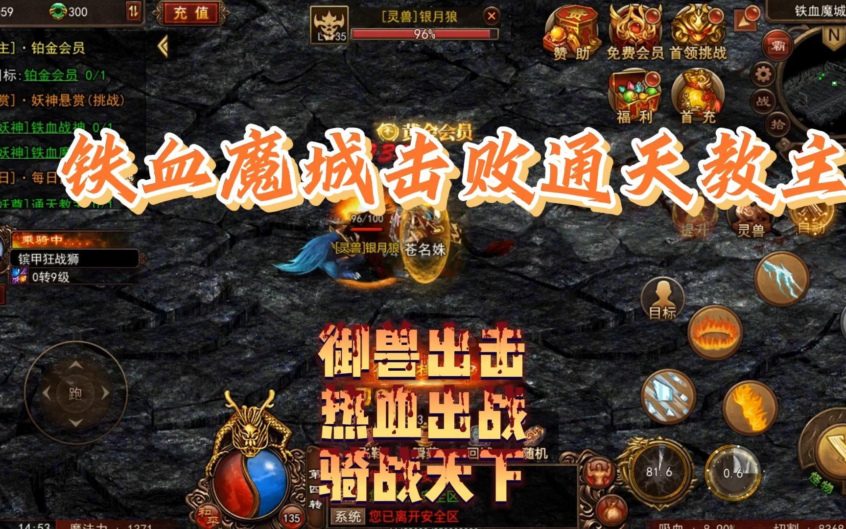 不消做使命的传奇手游持久耐玩无使命的传奇手游