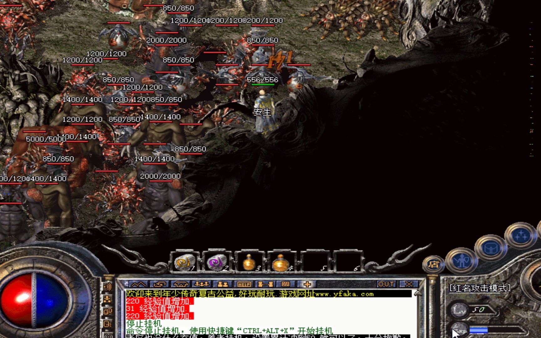 176金币版传奇手游新开170金币版传奇