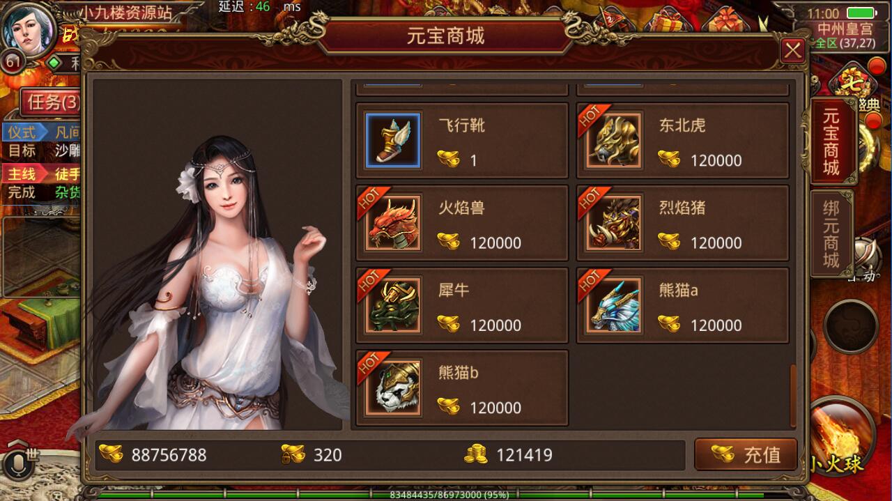 (传奇世界手游如何卡交易)传奇世界手游如何