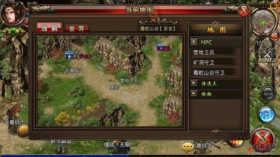 无需联网单机传奇手机破解游戏的简单介绍 无需联网单机传奇手机破解游戏的简单介绍