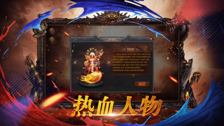 (传奇手游反常版本单机)超变单机传奇手游