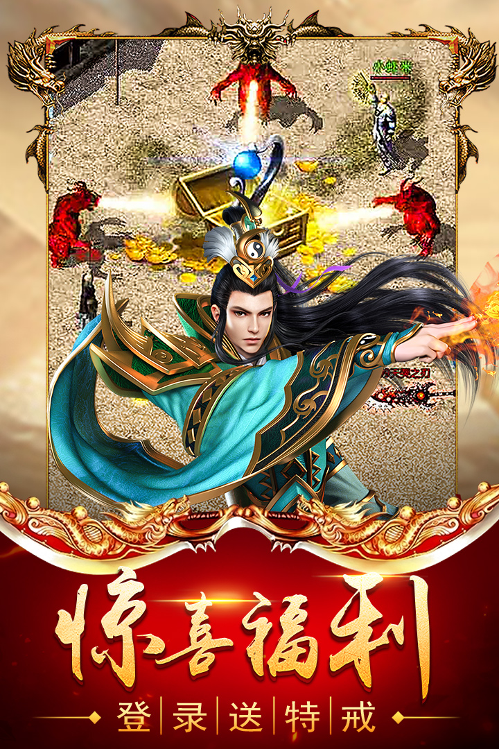 (传奇战域手游万劫能不克不及交易了)传奇战域手游