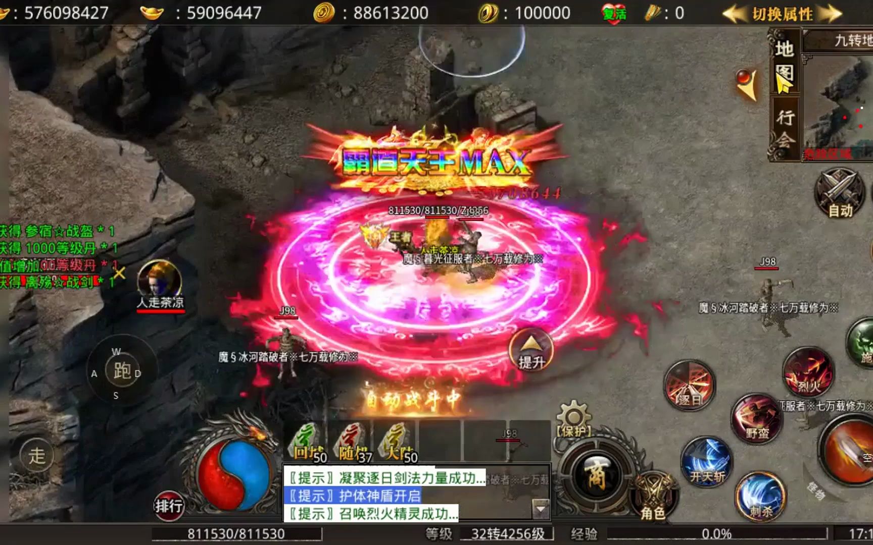 传奇类手游超变传奇手游超变发布网