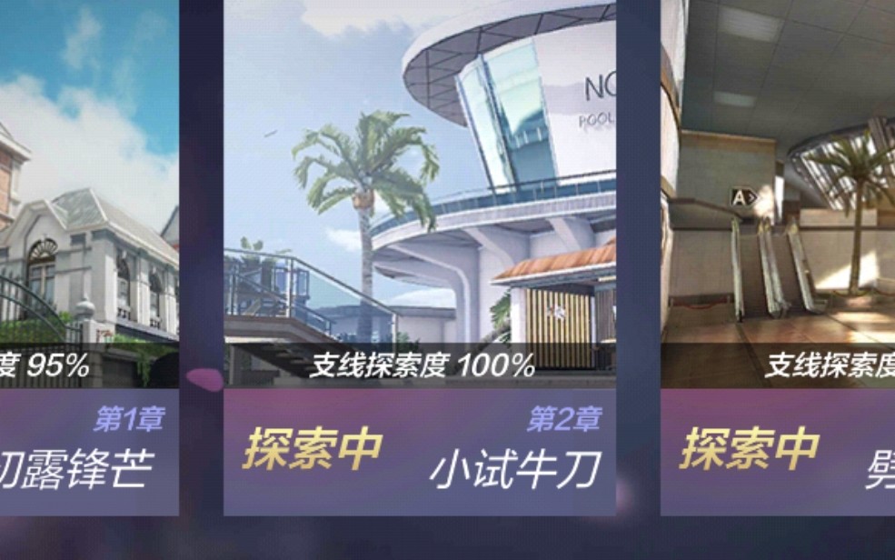 cf手游电竞传奇cf手游电竞传奇单挑打不外