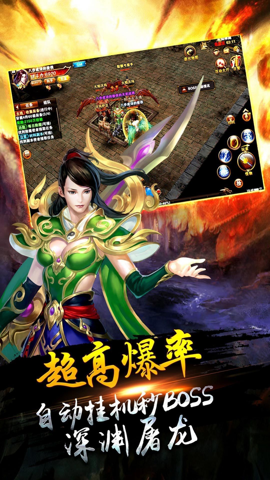 (哪个版本的传奇手游人最多)哪个版本的传奇手游