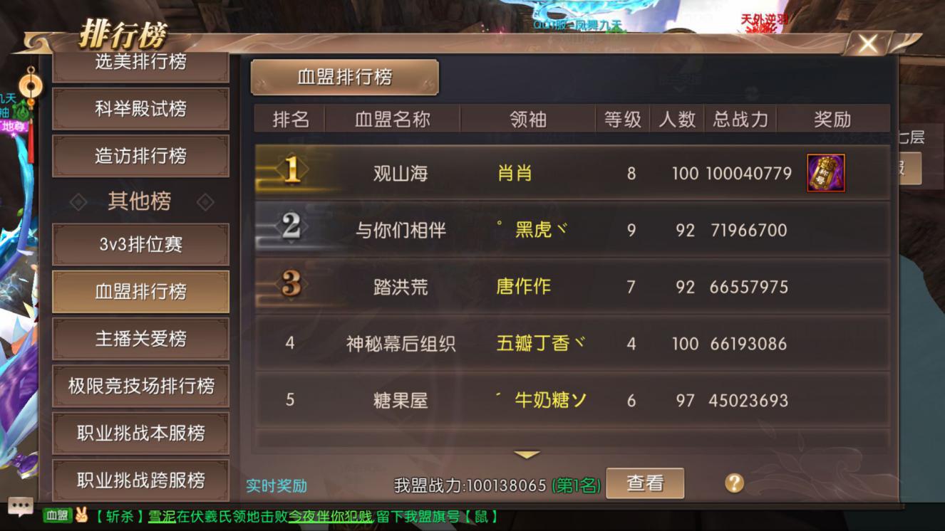 轩辕传奇手游太烧钱轩辕传奇手游怎么玩省钱