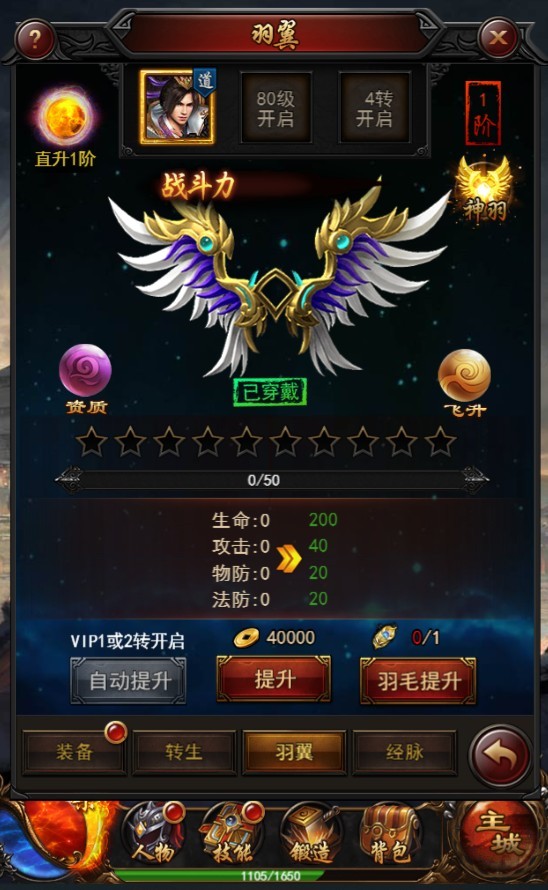 传奇来了挂机版手游传奇来了服在哪里挂机变态晋级快