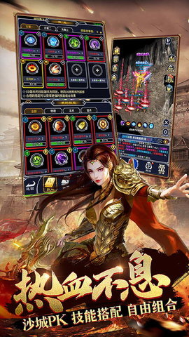 传奇来了挂机版手游传奇来了服在哪里挂机变态晋级快