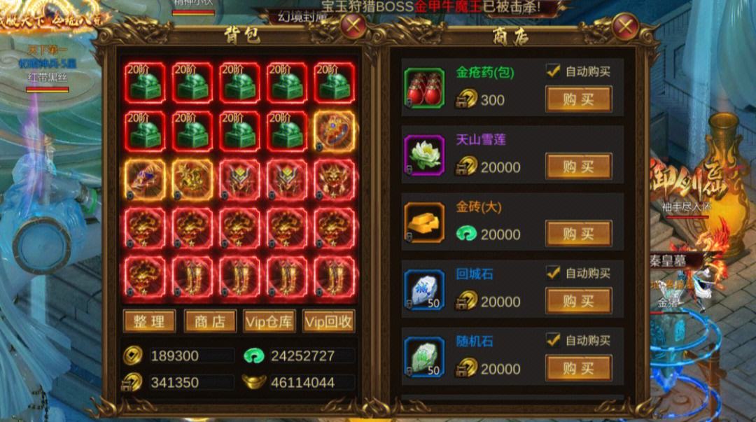 (传奇手游公司怎么赚钱的)传奇手游企业