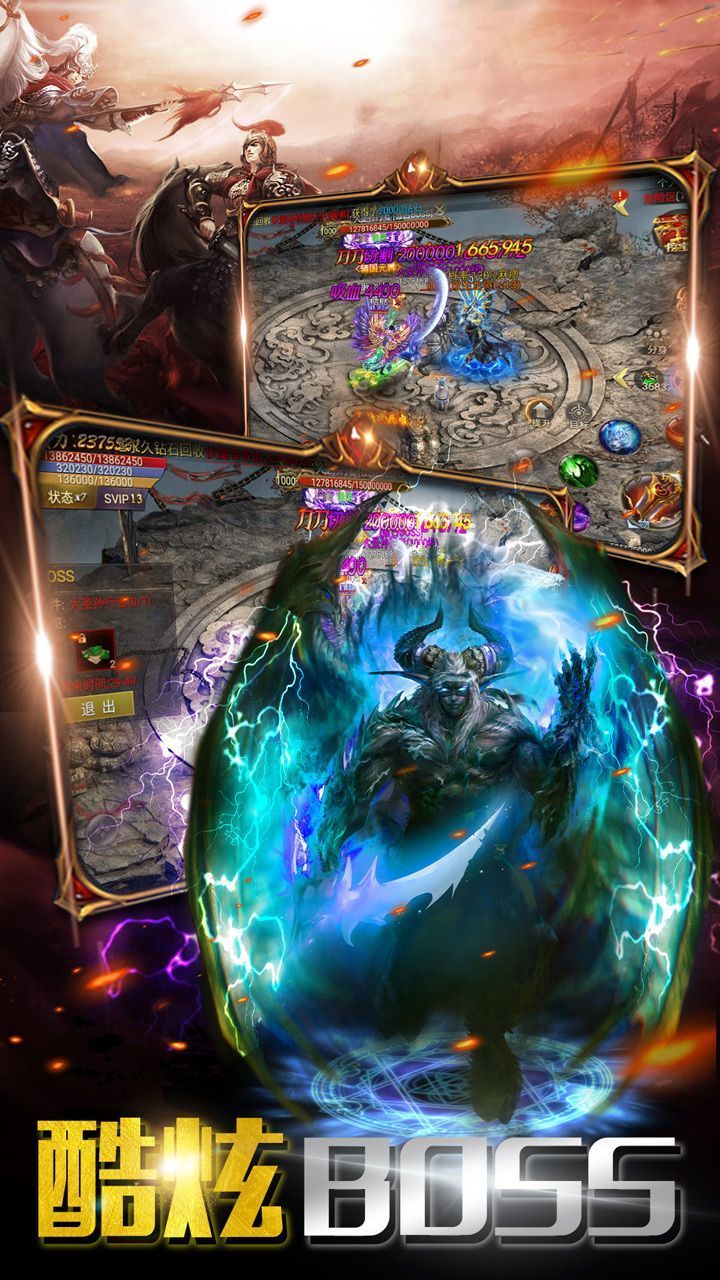 合击版传奇手游复古合击版传奇手游