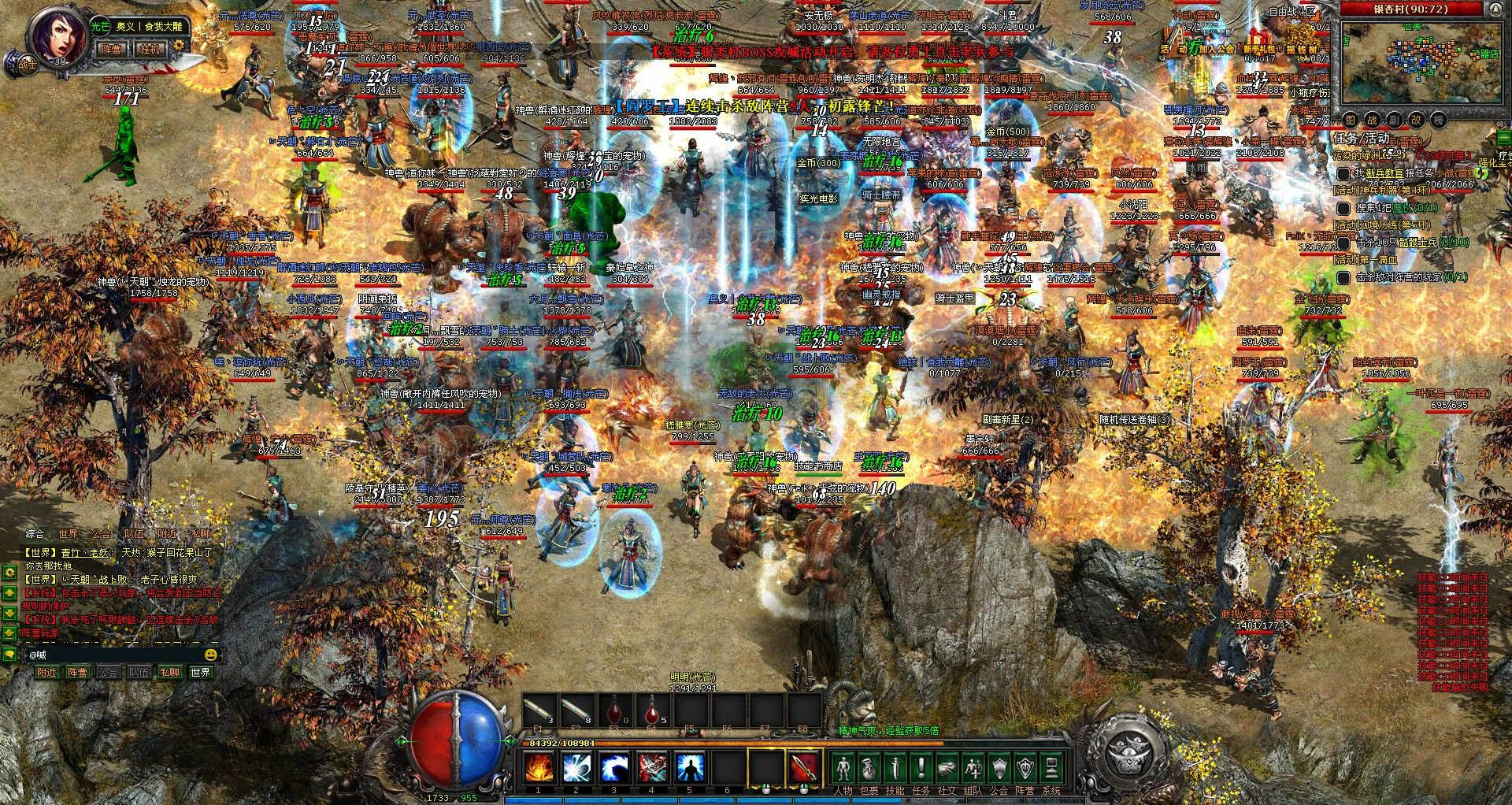 好玩的手游传奇游戏好玩的手游传奇游戏有哪些