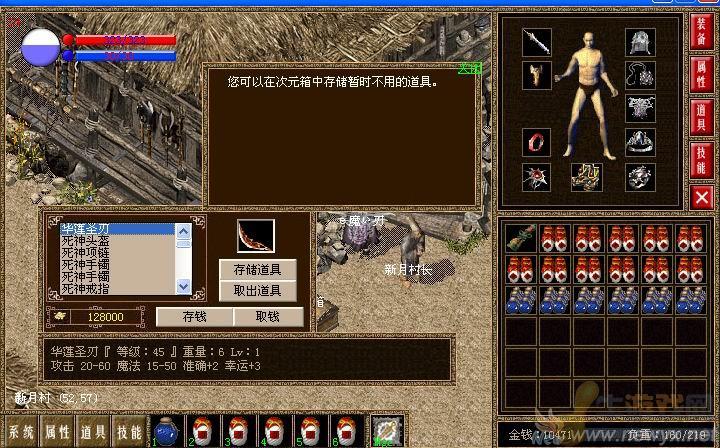 (仿传奇单机版手机游戏保举)仿传奇单机版手机游戏