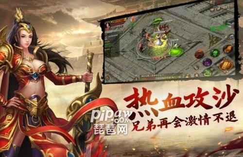 新开传奇手游网站发布站新开传奇手游网站 2020