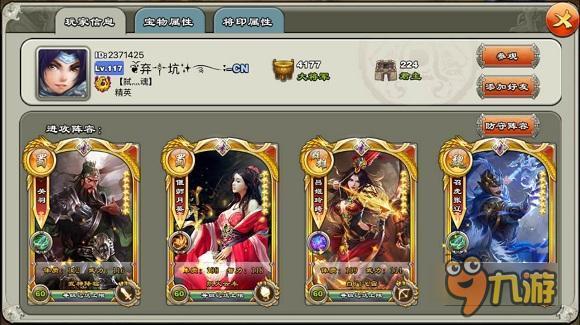 (传奇黄金宝阁怎么走法)金宝传奇手游