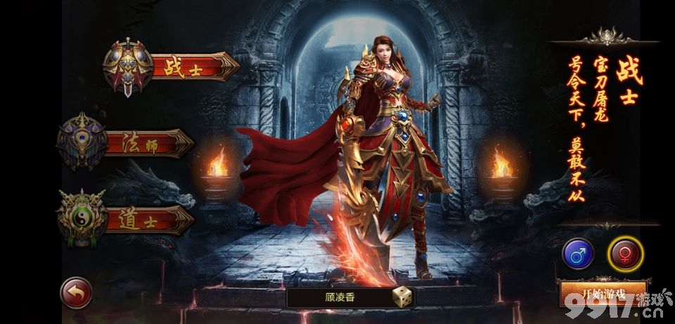 (复古传奇沙城霸业手游官网)复古传奇沙城霸业手游