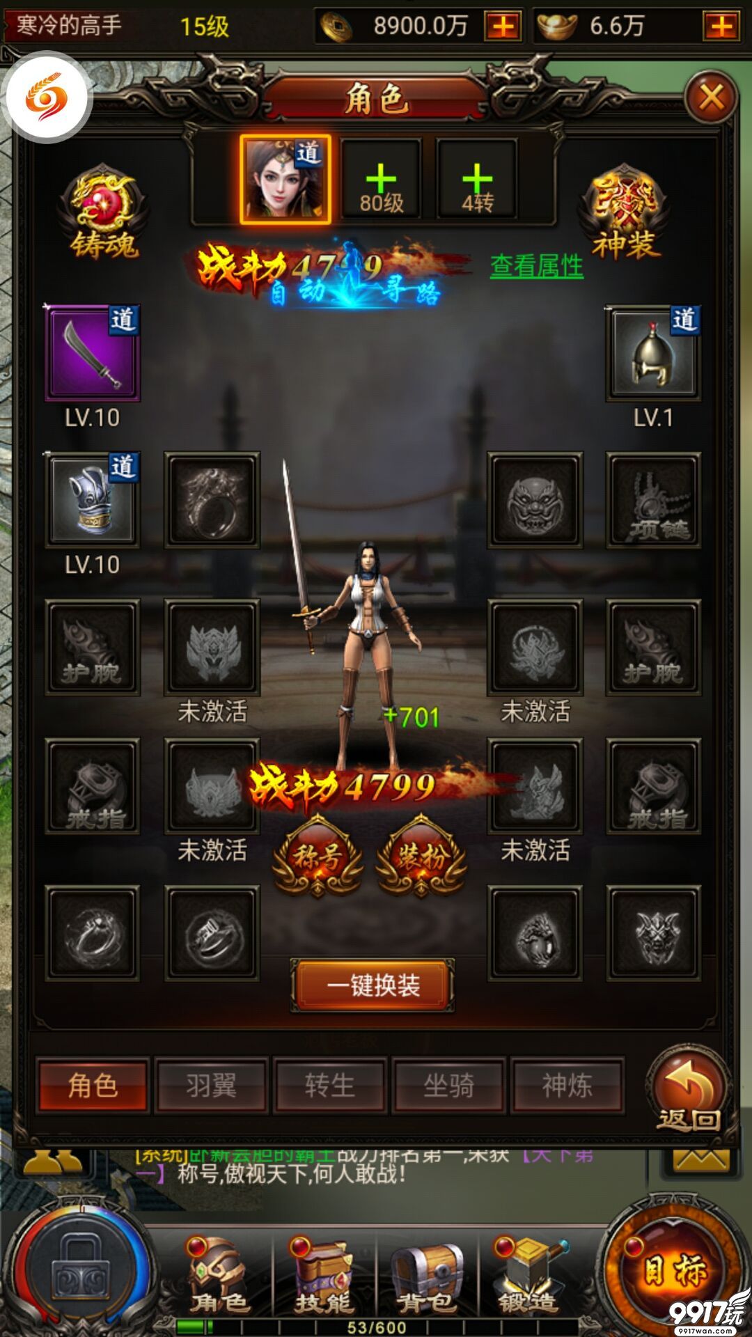 (复古传奇沙城霸业手游官网)复古传奇沙城霸业手游