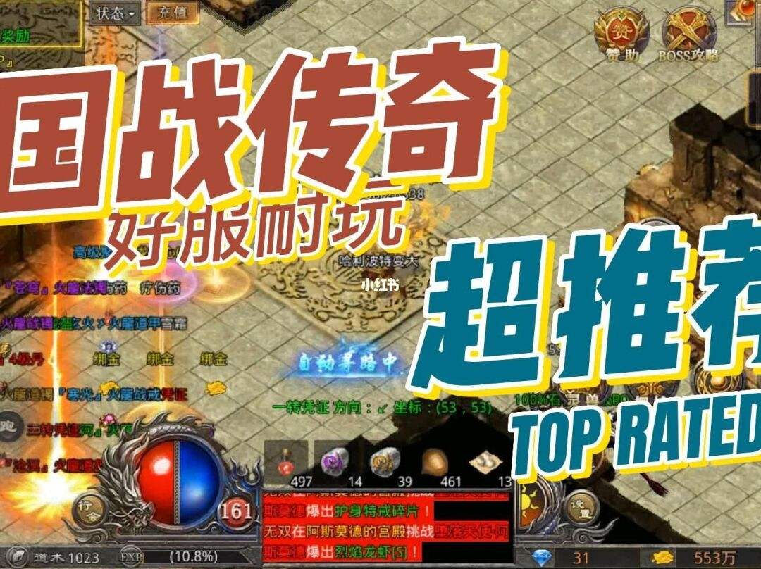 (传奇类放置手游怎么玩)传奇类放置手游