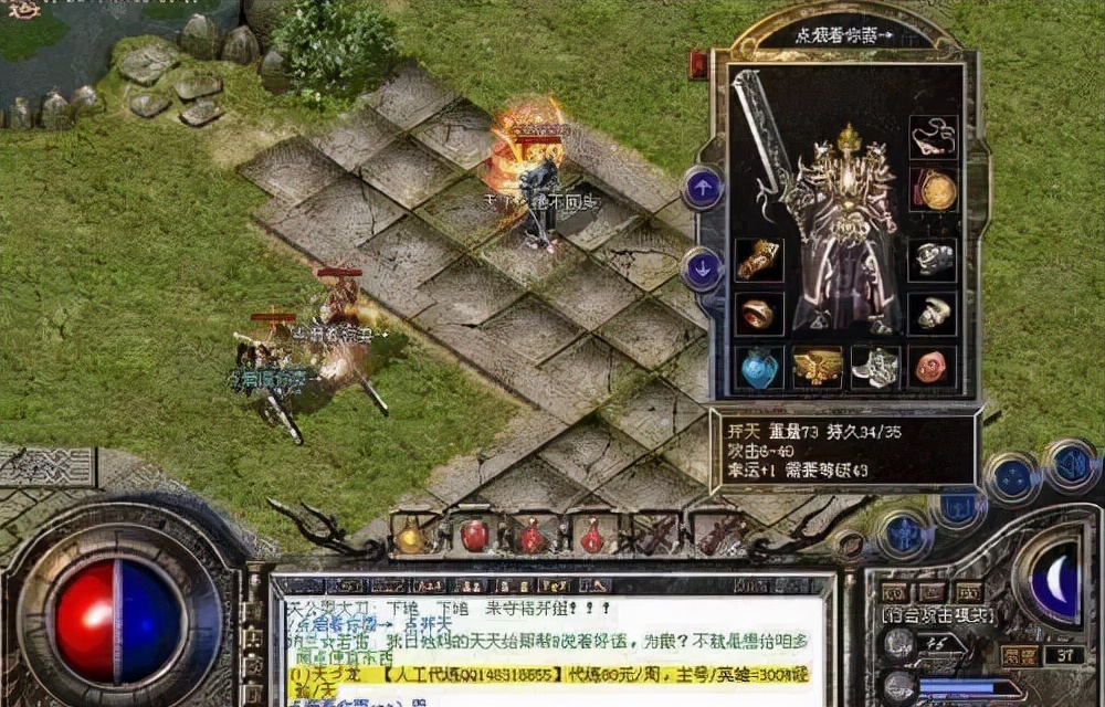 (纯单机传奇手游，不充钱不挂机)传奇单机不联网手游