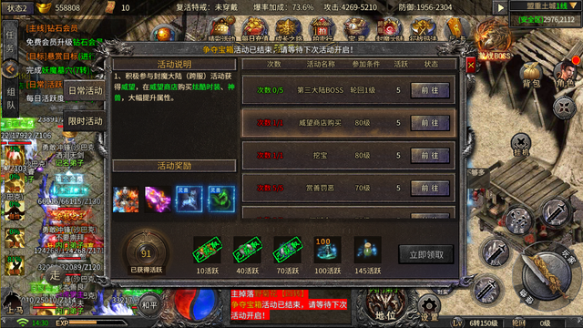 (手游复古传奇晋级攻略大全)手游复古传奇晋级攻略