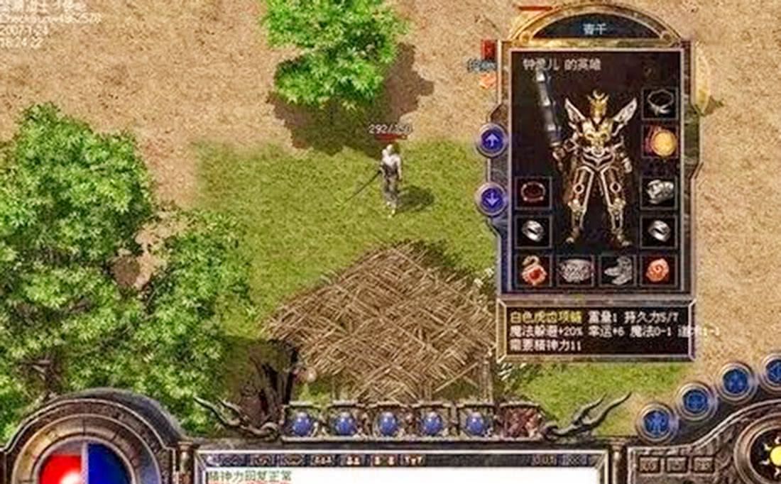 (传奇sf发布网新开服)传奇sf发布网手机