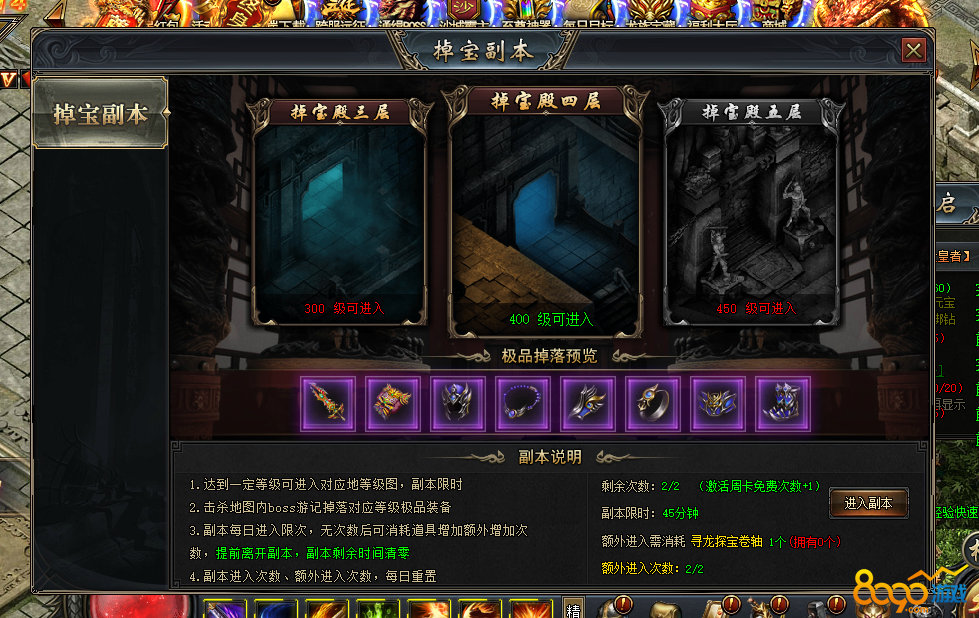 我想开传奇手游怎么开传奇世界176怀旧手机版