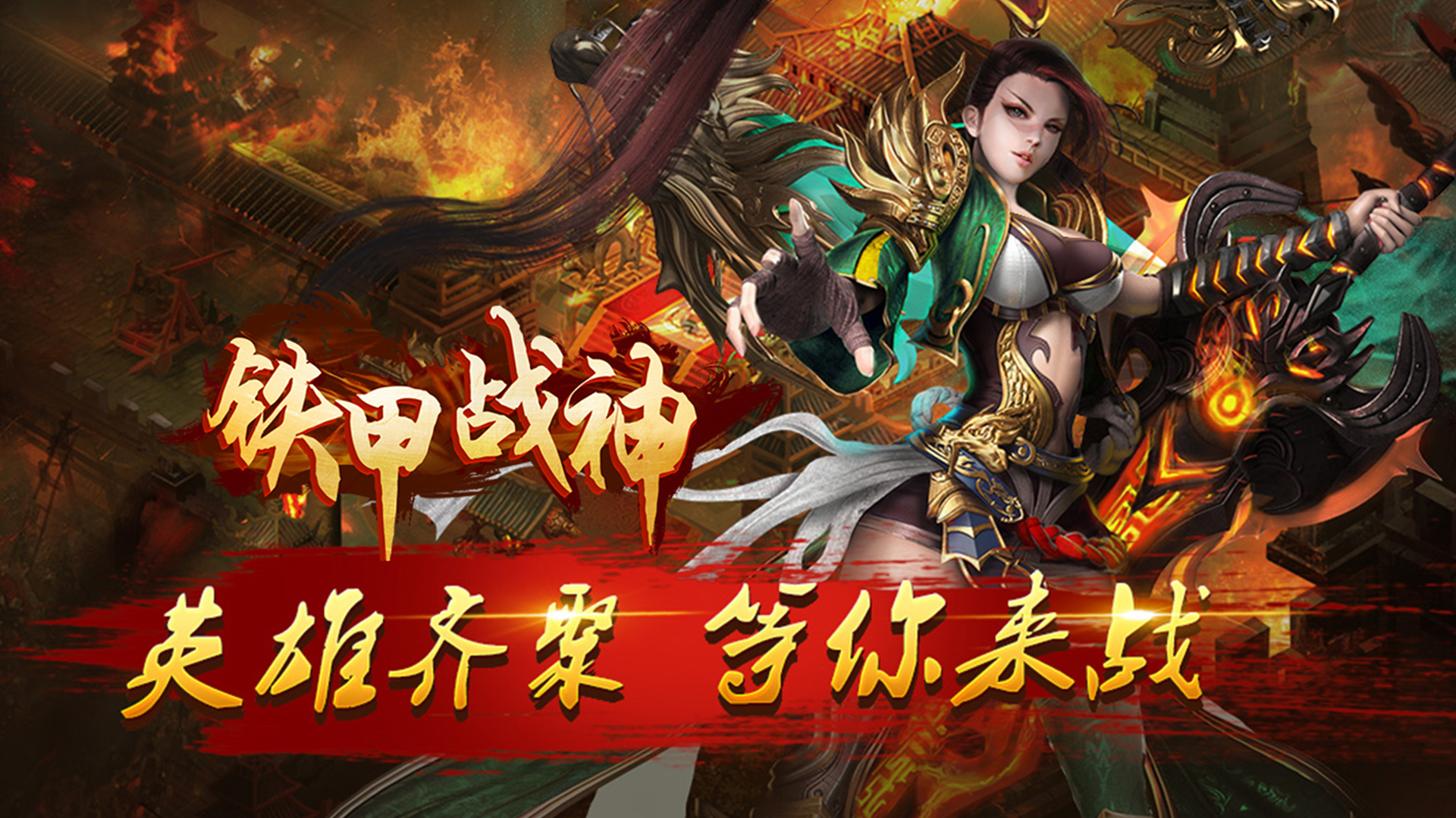 (传奇手游哪一款比力好玩)传奇手游哪个好玩游戏