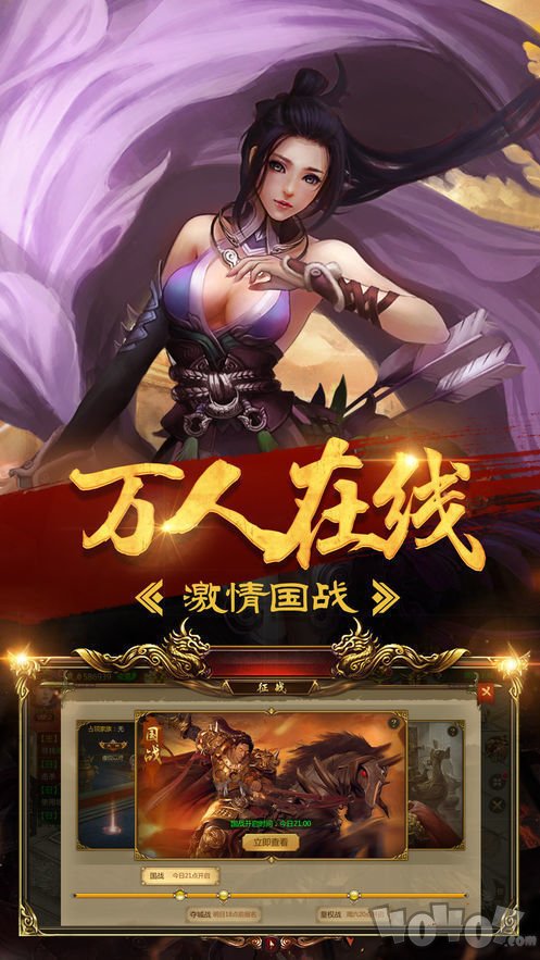 (传奇手游新开公益服发布网)传奇手游网站新开