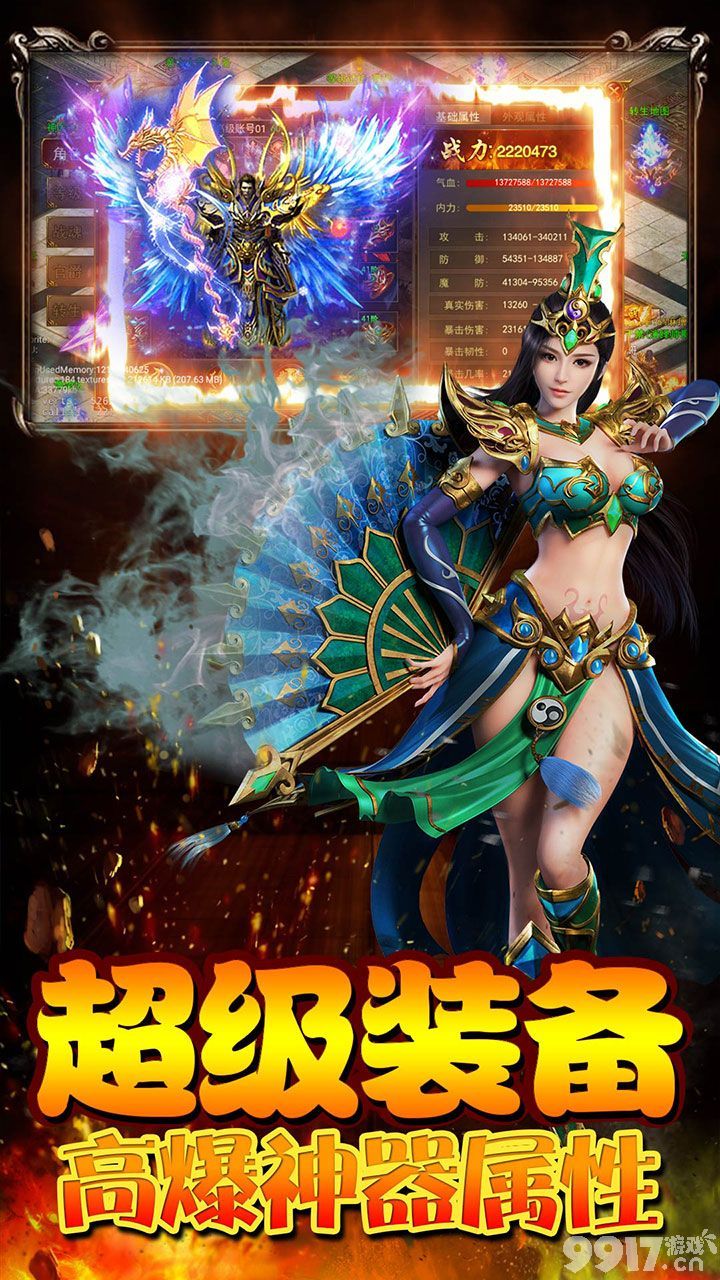 上线送vip的传奇手游上线送vip16的传奇手游