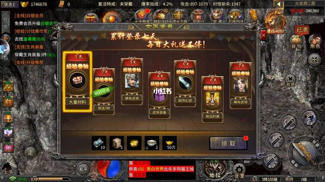 传奇手游打金服保举传奇手游打金服保举哪个
