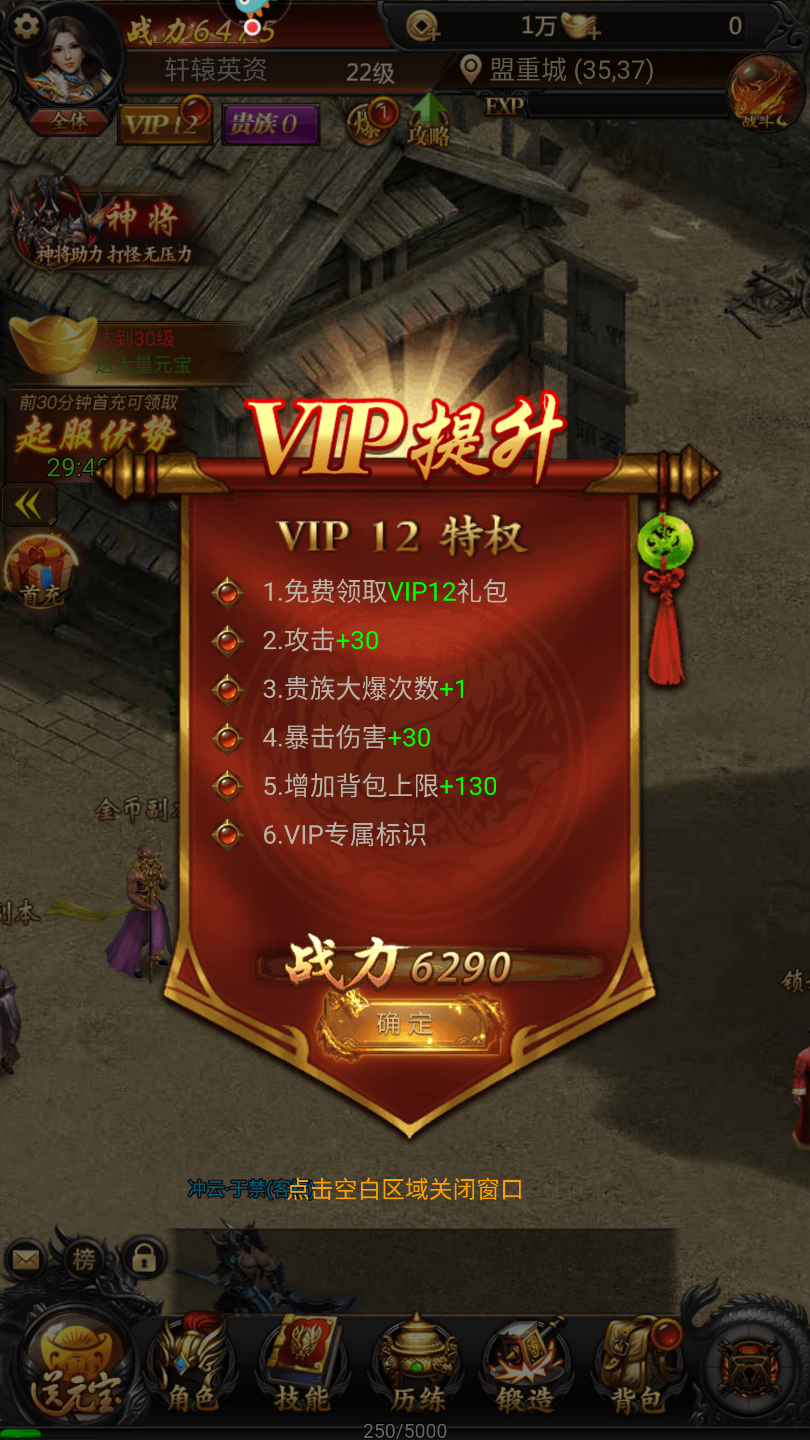 道士招多个宝宝的传奇手游反常版5000倍爆率传奇手游