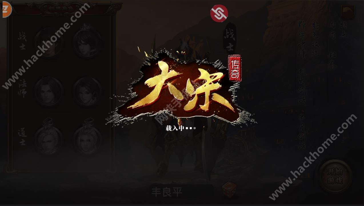 (cba手游游戏2020中文版)cba传奇手游下载